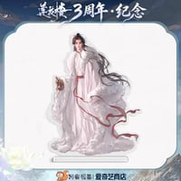 莲花楼（爱奇艺）★ 三周年-纪念 【 05 】 アクリルスタンド（李莲花・白衣大裘）《三周年-回望系列・立牌》【予約商品・メーカー発送目安：ご注文日より90日以内】
