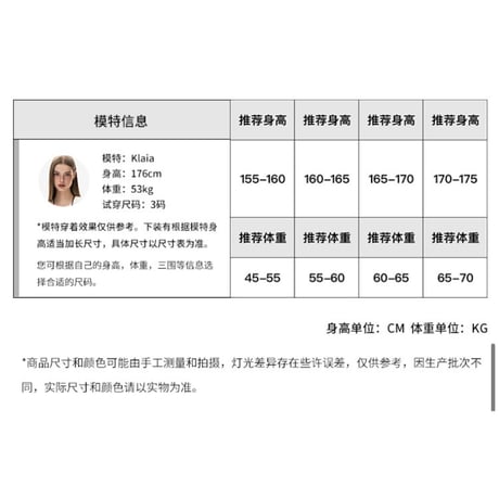 EHz・Z ★ 旅者入镜：上卷 【 05 】 デニムジーンズ《旅者入镜：上卷・撞钉西部牛仔裤》【予約商品・ 発送日未定】