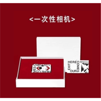 肖战・関連商品（QQ音乐） ★ 2026 演唱会【 07 】使い捨てフィルムカメラ《一次性相机》【 発送日未定 】