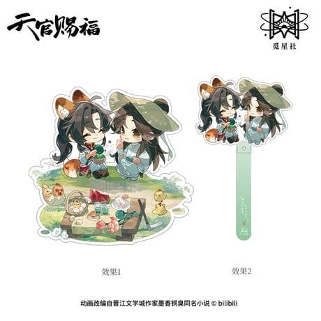 天官賜福（觅星社）★ 云水涧（Q版）【 28 】撮影用アクリルスタンド《云水涧（Q版）系列・打卡立牌》【予約商品・メーカー発送目安：ご注文日より120日以内】