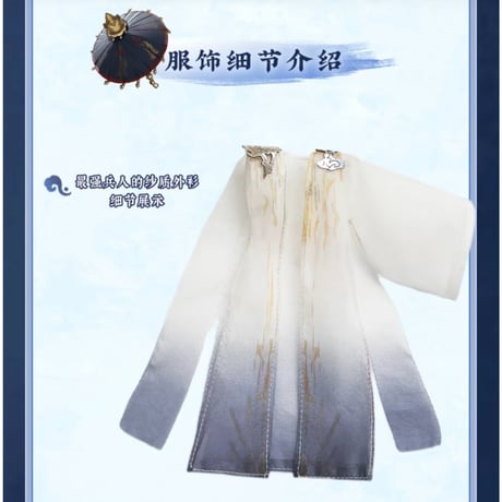 【 指定商品以外との同梱発送不可 】天地剑心（爱奇艺）★ 一周年纪念【 02 】可動式フィギュア（最强兵人）《一周年纪念系列・可动手办》【予約商品・メーカー発送目安：2027年4月発送予定】