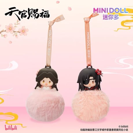 天官賜福（MiniDoll）★ 好运绒绒 【 03 】 アロマチャーム　※ブラインド形式《好运绒绒系列・软胶香薰挂件 盲盒》【予約商品・9月以降の発送予定】