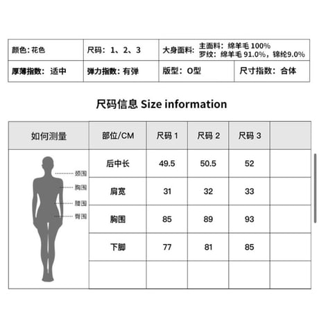 EHz・Z ★ 旅者入镜：下卷 【 11 】 民族風・ニットベスト《旅者入镜：下卷・民族风毛衫马甲》【予約商品・ 発送日未定】