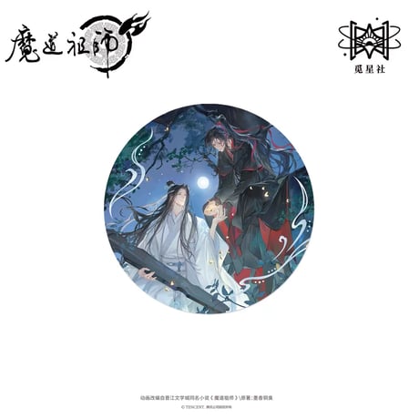 【 ☆ 】魔道祖師（觅星社）★ 夏夜流萤 【 05 】コースター《夏夜流萤系列・杯垫》【予約商品・メーカー発送目安：ご注文日より120日以内】