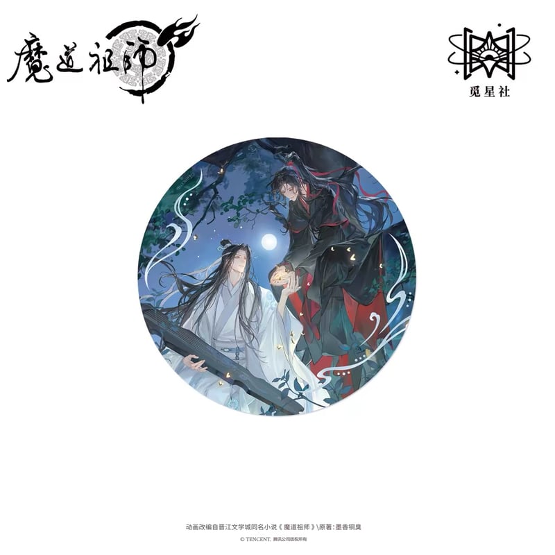 ☆ 】魔道祖師（觅星社）☆ 夏夜流萤 【 05 】コースター《夏夜流萤