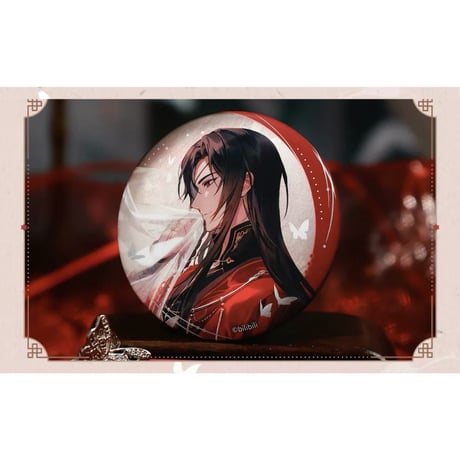 【 ◎ 】天官賜福（bilibili Goods）★ 万神窟 【 04 】缶バッジ《万神窟系列・徽章》【予約商品・8月〜9月以降の発送予定】