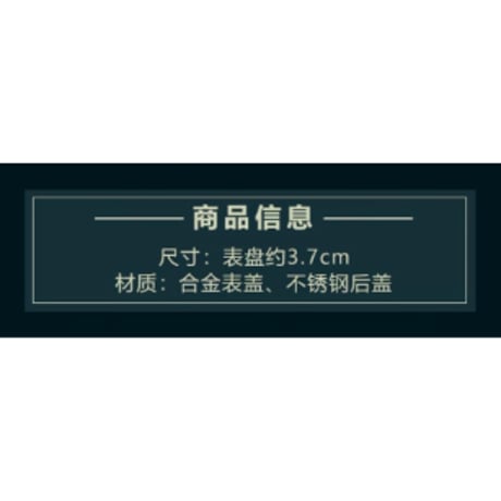 南部档案（爱奇艺・FEO）★ 腕時計（张海盐・ヤドカリ）《寄居蟹手表》【予約商品・メーカー発送目安：ご注文日より90日以内】