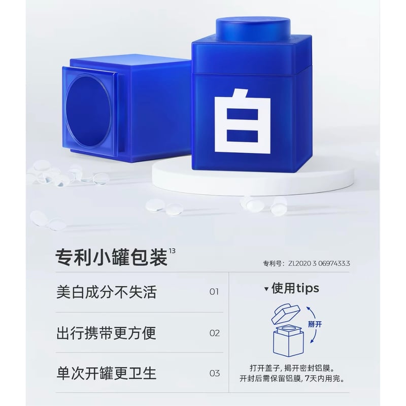 他商品との同梱発送不可 】王一博・代言人（C咖）☆ YIBO 限定・パック