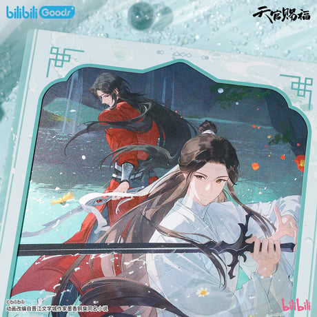 【 ◎ 】天官賜福（bilibili Goods）★ 碎寒涧 【 06 】 3Dフォトカード　※紙製《碎寒涧系列・纸夹光栅相卡》【予約商品・纸夹光栅相卡月以降の発送予定】