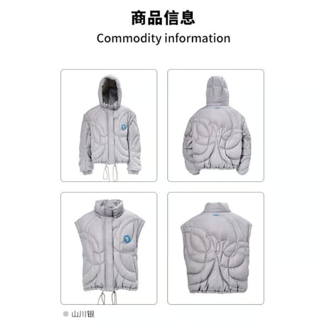 EHz・Z ★ 旅者入镜：下卷 【 08 】2WAY・ダウンジャケット《旅者入镜：下卷・可拆卸羽绒服》【予約商品・ 発送日未定】