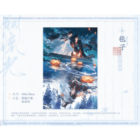 魔道祖師（觅星社）★ 溯流光（枇杷语）【 17 】 ブランケット《溯流光（枇杷语）系列・毯子》【予約商品・11月中旬以降の発送予定】