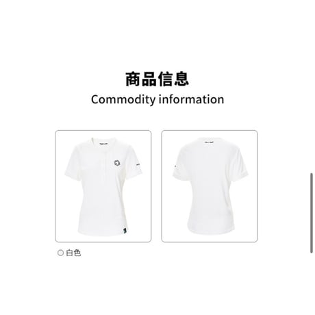 EHz・Z ★ 旅者入镜：上卷 【 13 】 ヘンリーネック半袖Tシャツ《旅者入镜：上卷・亨利领短袖》【予約商品・ 発送日未定】