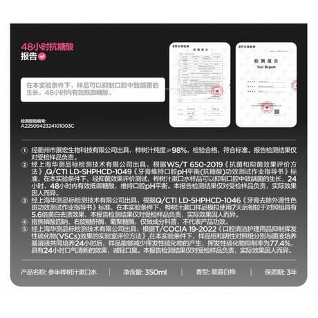 【 他商品との同梱発送不可 】田栩宁・代言人（参半・Canban）★ オーラルケアセット《口腔护理组合套装》【予約商品・10月下旬以降の発送予定】