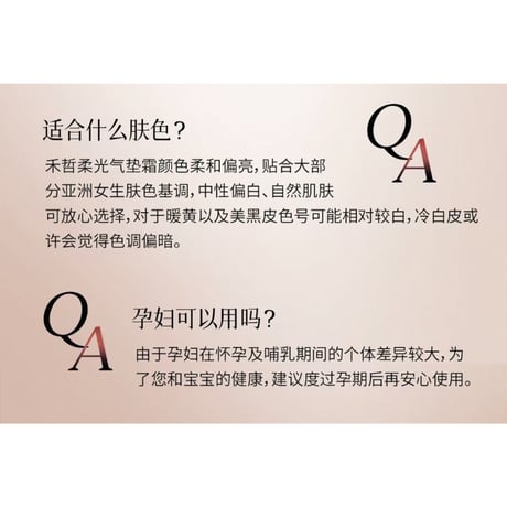【 禾哲の商品以外との同梱発送不可 】禾哲 ★ 【 49 】 ソフトグロウ・クッションファンデーション（ナチュラルホワイト）《Heezel・晞颜柔光幻彩气垫霜（自然白）》