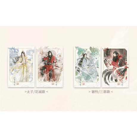 天官賜福（觅星社）★ 期間限定メーカー特典　※写真閲覧用