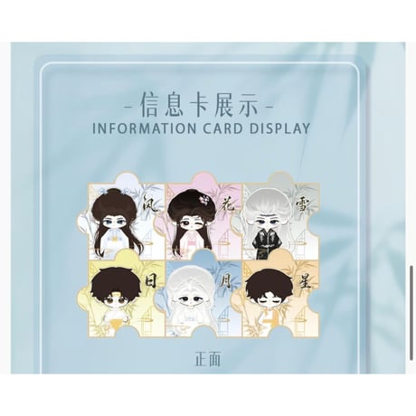 【 他商品との同梱発送不可 】刘宇（这里局部小雨）★ ぬいぐるみストラップ（宇宙诗人）　※ブラインド形式《棉花娃娃挂件》【予約商品・12月〜2027年1月以降の発送予定】