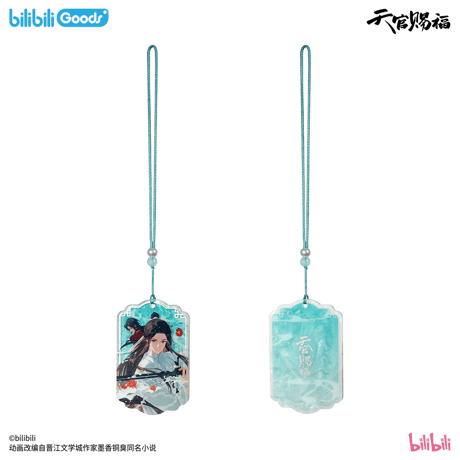 【 ◎ 】天官賜福（bilibili Goods）★ 碎寒涧 【 09 】 ストラップ　※アクリル《碎寒涧系列・亚克力挂件》【予約商品・8月以降の発送予定】