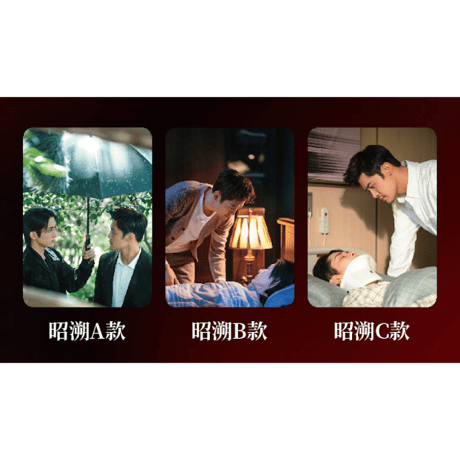 光・渊 ★ 【 15 】コレクションカード&カードケース《收藏卡砖卡》【予約商品・9月以降の発送予定】