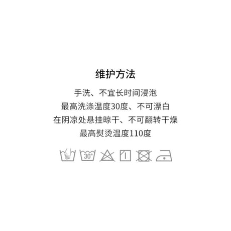 EHz・Z ★ 旅者入镜：下卷 【 04 】 ハイネックインナー《旅者入镜：下卷・闪高领打底》【予約商品・ 発送日未定】