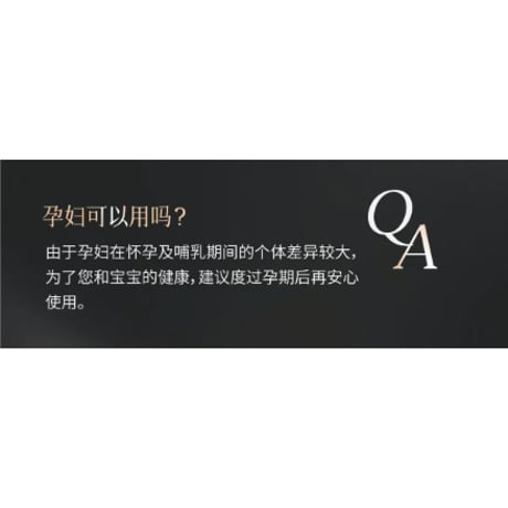 【 禾哲の商品以外との同梱発送不可 】禾哲 ★ 【 43 】 プレミアム リペア美容液《Heezel・至臻凝时修护精华液》