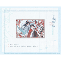 魔道祖師（觅星社）★ 四时岁序（冬）【 31 】 マグネット《四时岁序（冬）系列・冰箱贴》【予約商品・11月中旬以降の発送予定】