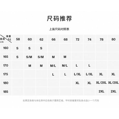 王一博・関連商品（UNDEFEATED）★ 85 Racing 赛车 【 01 】 Tシャツ　※男女兼用《短袖运动 Tee》【予約商品・メーカー発送目安：発送日未定】