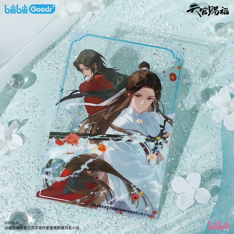 ◎ 】天官賜福（bilibili Goods）☆ 碎寒涧（谢怜）【 03 】 クリア