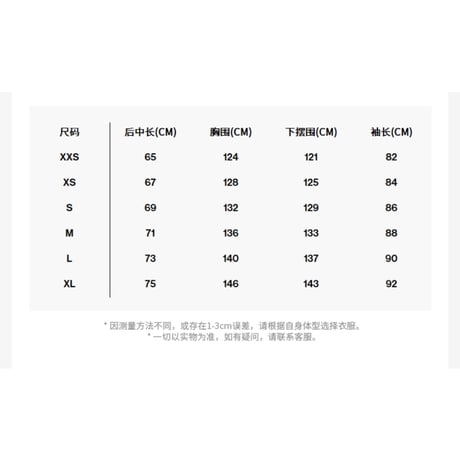王一博・関連商品（UNDEFEATED）★ 85 Racing 赛车 【 03 】 長袖・メッシュトップス　※男女兼用《拼接长袖网眼衫》【予約商品・メーカー発送目安：発送日未定】