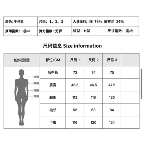 EHz・Z ★ 旅者入镜：上卷 【 04 】 デニムジャケット《旅者入镜：上卷・撞钉西部牛仔外套》【予約商品・ 発送日未定】