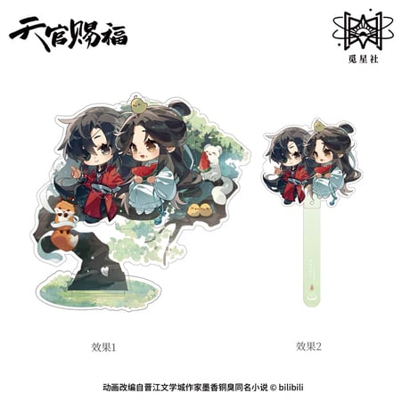 天官賜福（觅星社）★ 云水涧（Q版）【 28 】撮影用アクリルスタンド《云水涧（Q版）系列・打卡立牌》【予約商品・メーカー発送目安：ご注文日より120日以内】