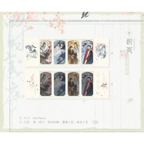 魔道祖師（觅星社）★ 四时岁序（春）【 03 】 折页　※紙・PET《四时岁序（春）系列・折页》【予約商品・11月中旬以降の発送予定】