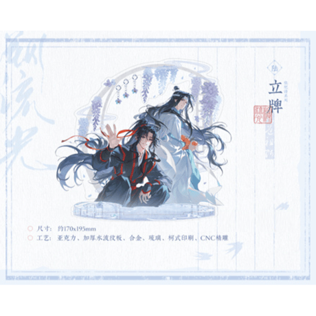 魔道祖師（觅星社）★ 溯流光（枇杷语）【 10 】 アクリルスタンド《溯流光（枇杷语）系列・立牌》【予約商品・11月中旬以降の発送予定】