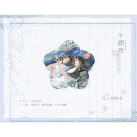 魔道祖師（觅星社）★ 四时岁序（夏）【 21 】 ブロック　※アクリル《四时岁序（夏）系列・摆件》【予約商品・11月中旬以降の発送予定】