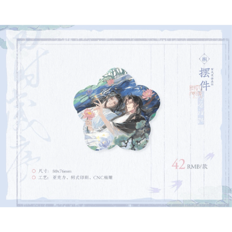 魔道祖師（觅星社）★ 四时岁序（夏）【 21 】 ブロック　※アクリル《四时岁序（夏）系列・摆件》【予約商品・11月中旬以降の発送予定】