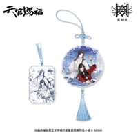 天官賜福（觅星社）★ 云水涧（雨听眠）【 19 】 フレグランスチャーム　※アクリル《云水涧（雨听眠）系列・香片挂件》【予約商品・メーカー発送目安：ご注文日より120日以内】