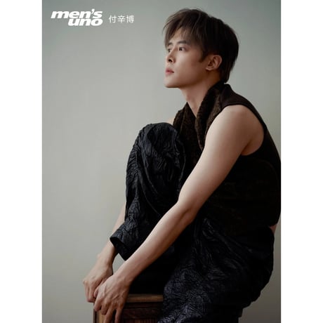 付辛博・関連商品（风度 men's uno） ★ 雑誌（表紙：付辛博）2026年10月期《风度 men's uno・杂志（封面：付辛博）》【予約商品・メーカー発送目安：ご注文日より60日以内】