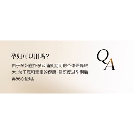 【 禾哲の商品以外との同梱発送不可 】禾哲 ★ 【 44 】 植物エキス配合 ・スージング・ホワイトクレイマスク《Heezel・净澈植萃舒缓白泥面膜》