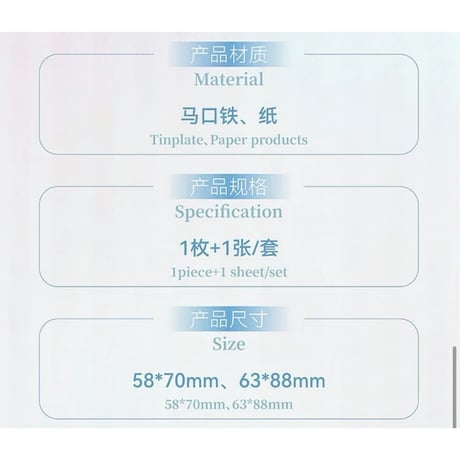 光・渊 ★ 甜夏派对 【 01 】 Q版・ハート缶バッジ & チェキ《甜夏派对系列・Q版心形吧唧&拍立得套装》【予約商品・11月中旬以降の発送予定】