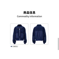 EHz・Z ★ 火花降落 【 03 】 ボア中綿ジャケット《火花降落・羊羔绒棉服外套》【予約商品・ 発送日未定】