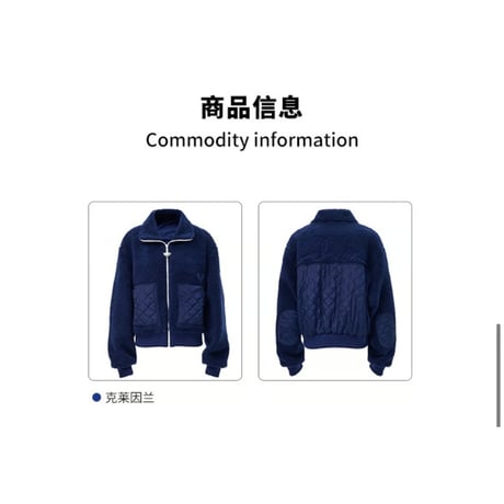 EHz・Z ★ 火花降落 【 03 】 ボア中綿ジャケット《火花降落・羊羔绒棉服外套》【予約商品・ 発送日未定】
