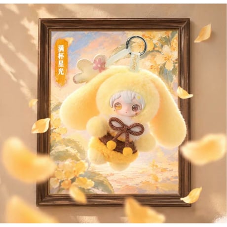 田栩宁・代言人（AYOR TOYS） ★ ぬいぐるみストラップ（花花特调屋）《ShyShy兔闪闪・毛绒挂件盲盒系列・花花特调屋》