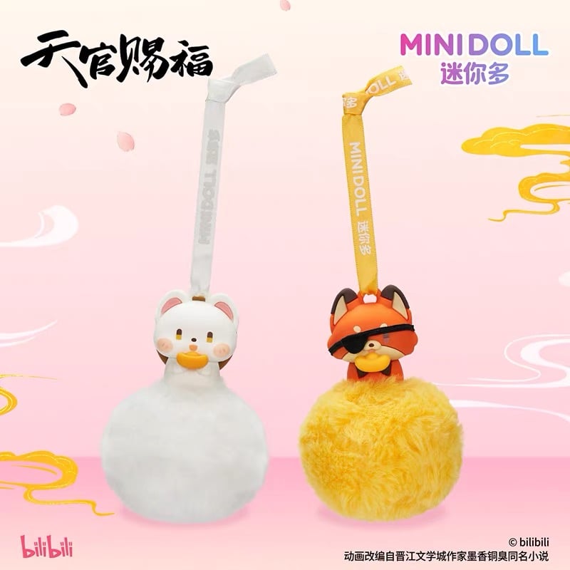 ミニチュア着物　笛　ゆうページ 天官賜福（MiniDoll）☆ 好运绒绒 【 03 】 アロマチャーム