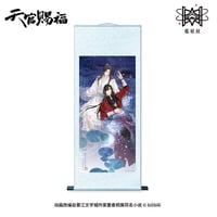 天官賜福（觅星社）★ 云水涧（雨听眠）【 16 】 タペストリー　※布・紙・木《云水涧（雨听眠）系列・挂画卷轴》【予約商品・メーカー発送目安：ご注文日より120日以内】