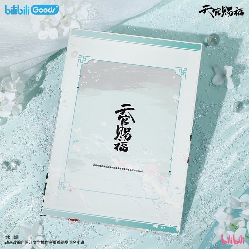 ◎ 】天官賜福（bilibili Goods）☆ 碎寒涧 【 05 】 色紙 ※紙製《碎寒