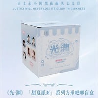 光・渊 ★ 甜夏派对 【 04 】 缶バッジ（四角形）　※ブラインド形式《甜夏派对系列・方形吧唧 盲盒》【予約商品・11月中旬以降の発送予定】