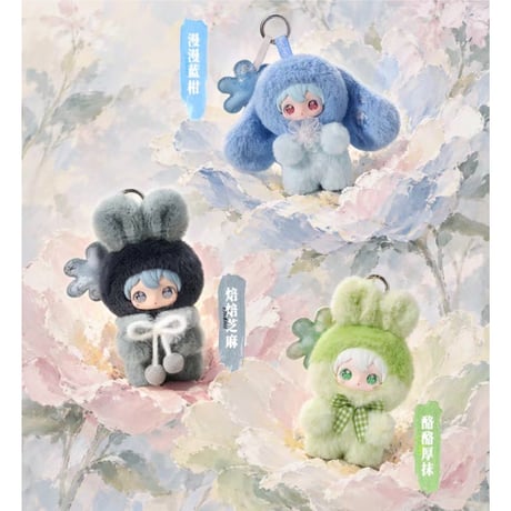 田栩宁・代言人（AYOR TOYS） ★ ぬいぐるみストラップ（花花特调屋）《ShyShy兔闪闪・毛绒挂件盲盒系列・花花特调屋》