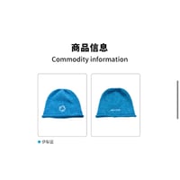 EHz・Z ★ 旅者入镜：下卷 【 12 】 ニット帽《旅者入镜：下卷・毛线冷帽》【予約商品・ 発送日未定】