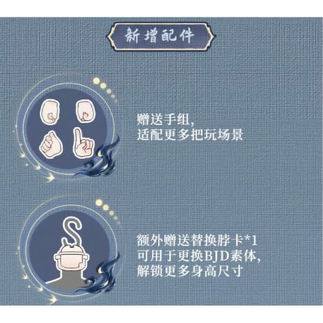 【 他商品との同梱発送不可 】天地剑心（来了喵哩）★ 可動式フィギュア《可动手办》【予約商品・メーカー発送目安：2027年4月〜5月発送予定】