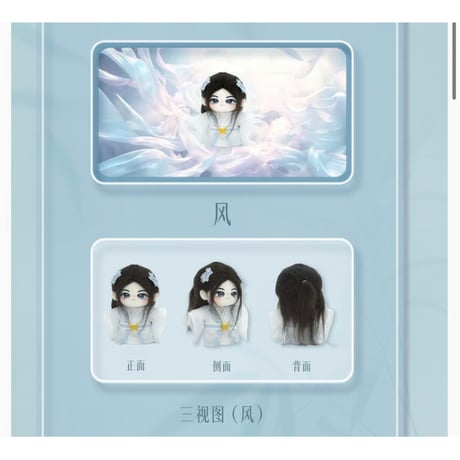 【 他商品との同梱発送不可 】刘宇（这里局部小雨）★ ぬいぐるみストラップ（宇宙诗人）　※ブラインド形式《棉花娃娃挂件》【予約商品・12月〜2027年1月以降の発送予定】