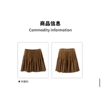 EHz・Z ★ 火花降落 【 08 】 両面スエード調スカート《火花降落・双面麂皮半裙》【予約商品・ 発送日未定】